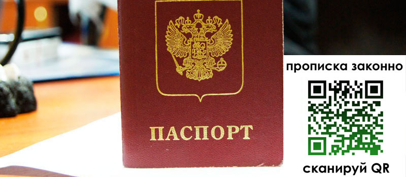 регистрация в Гурьевске